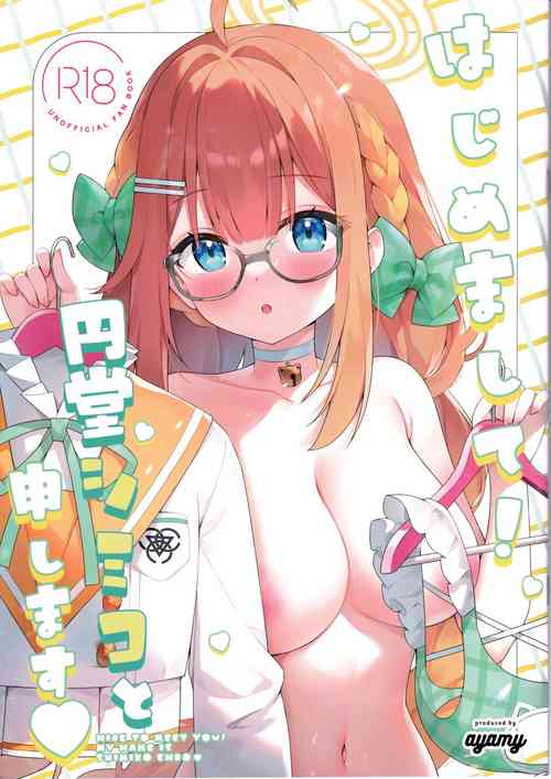 Download Hajimemashite! Endou Shimiko to Moushimasu - NICE TO MEET YOU! MY NAME IS SHIMIKO ENDO