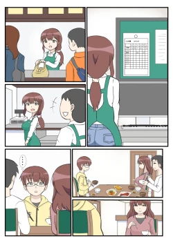 Page 12 of Haha no Hatsukoi wa Oji-san desu. | My First Love Was an Old Man