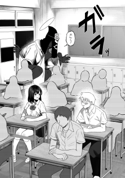 Page 4 of Jyoui Sonzai no Iru Boku no Inaka