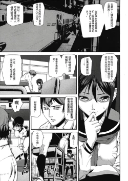 Page 35 of Virgin Doll Ch. 1-3