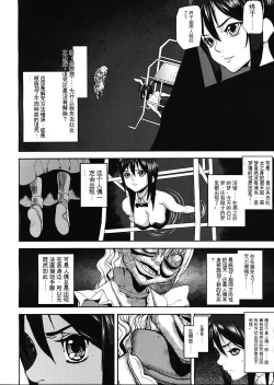 Page 78 of Virgin Doll Ch. 1-3