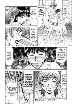 Page 27 of Caster Natsume Reiko no Yuuwaku Vol. 4 Ch.1