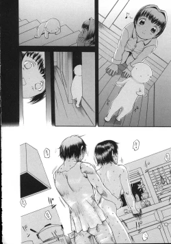 Page 176 of Yogari Duma