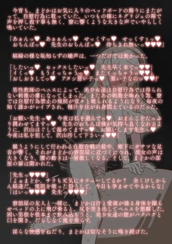 Page 21 of Koyoi wa Setsunaku Naite wa Naranu