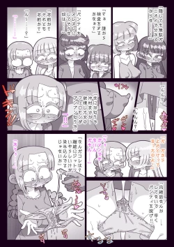 Page 27 of Koyoi wa Setsunaku Naite wa Naranu