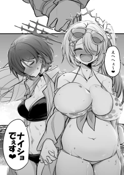 Page 26 of Dochin Misaki-chan