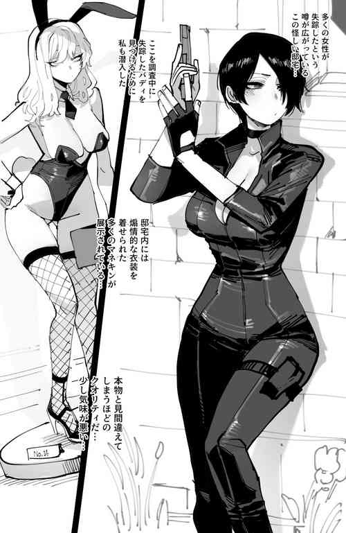 Download 10/2024 5$ reward