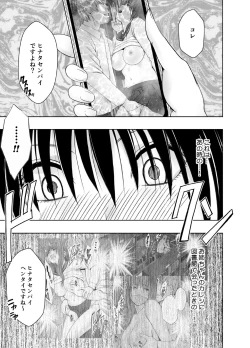 Page 10 of Rezu no Ryugakusei ni Isshukan Moteasobareta Watashi