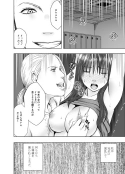 Page 19 of Rezu no Ryugakusei ni Isshukan Moteasobareta Watashi