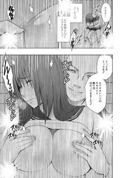 Page 32 of Rezu no Ryugakusei ni Isshukan Moteasobareta Watashi