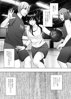 Page 3 of Rezu no Ryugakusei ni Isshukan Moteasobareta Watashi