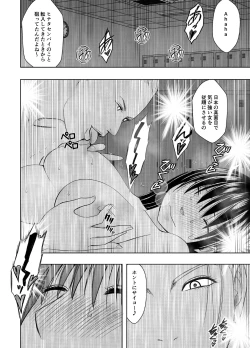 Page 49 of Rezu no Ryugakusei ni Isshukan Moteasobareta Watashi