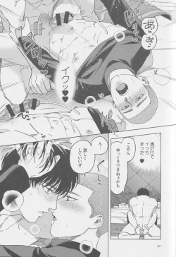 Page 26 of Tipsycake