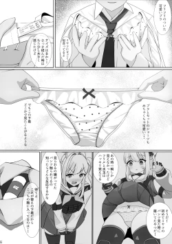 Page 20 of Tsukiyuki no Nuno