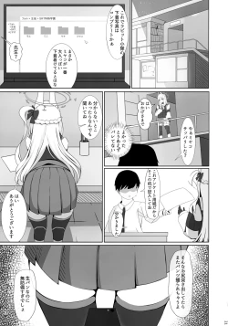 Page 23 of Tsukiyuki no Nuno