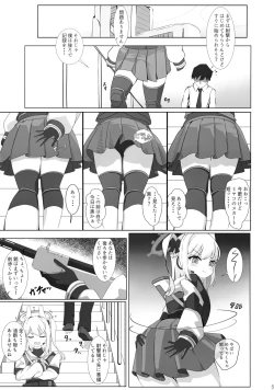 Page 7 of Tsukiyuki no Nuno