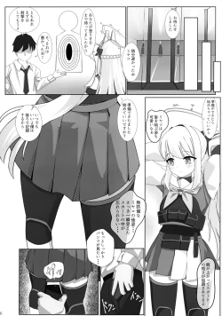 Page 8 of Tsukiyuki no Nuno