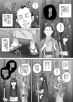 Page 8 of Maegami Pattsun Kurokami Long no Onnanoko ga Youkai o Taiji suru Ohanashi