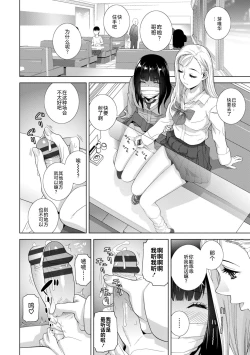Page 11 of 義妹に犯される強制女装義兄整理合集