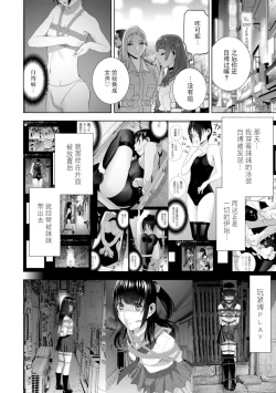 Page 132 of 義妹に犯される強制女装義兄整理合集