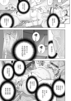 Page 155 of 義妹に犯される強制女装義兄整理合集