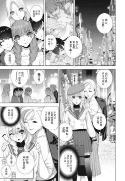 Page 187 of 義妹に犯される強制女装義兄整理合集