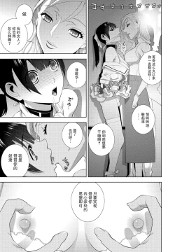 Page 217 of 義妹に犯される強制女装義兄整理合集