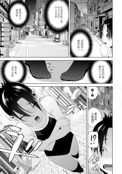 Page 32 of 義妹に犯される強制女装義兄整理合集