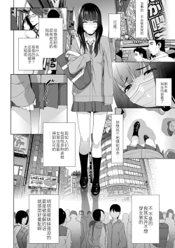 Page 3 of 義妹に犯される強制女装義兄整理合集