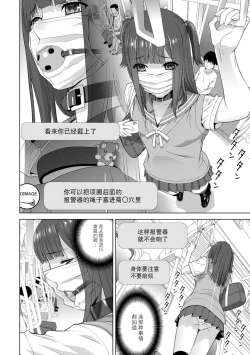 Page 49 of 義妹に犯される強制女装義兄整理合集