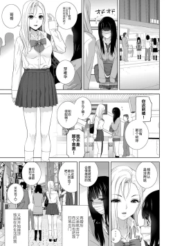 Page 4 of 義妹に犯される強制女装義兄整理合集