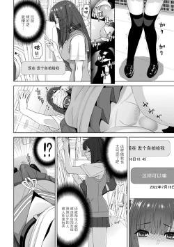 Page 51 of 義妹に犯される強制女装義兄整理合集