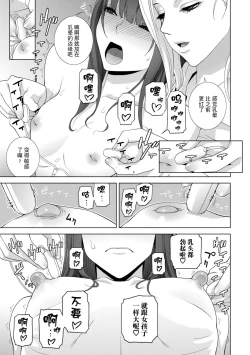 Page 70 of 義妹に犯される強制女装義兄整理合集