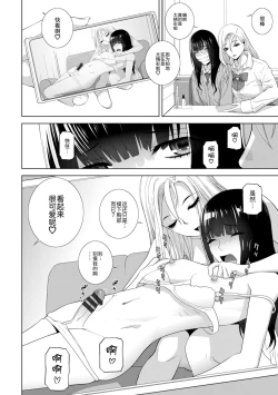 Page 7 of 義妹に犯される強制女装義兄整理合集