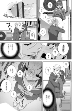 Page 98 of 義妹に犯される強制女装義兄整理合集
