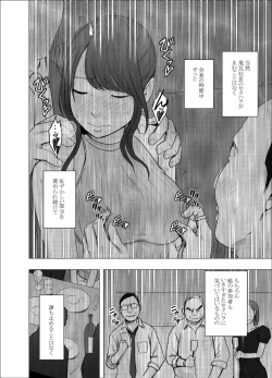 Page 14 of Ki ga Tsuyoi Joshi Anaunsa ga Kutsujoku ni Taerarenakunarumade Sekuhara Hen
