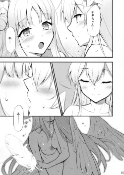 Page 16 of Nanji no Rinjin o Aiseyo