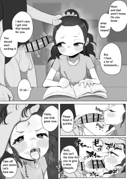 Page 5 of Katei-nai Seiyoku Shori Manga