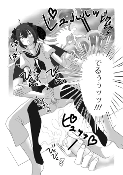 Page 34 of Gekkan Web Otoko no Ko-llection! S Vol. 102