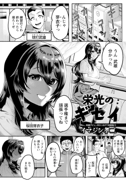 Page 131 of ANGEL Club 2024-11