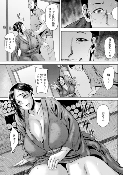 Page 153 of ANGEL Club 2024-11