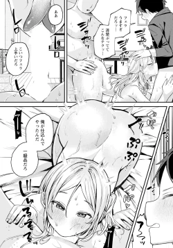 Page 296 of ANGEL Club 2024-11