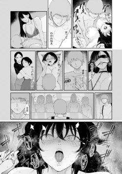 Page 59 of ANGEL Club 2024-11