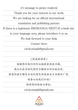 Page 72 of Hatsukoi no Hito wa, Tomodachi no Mama. | My First Love Is My Friend's Mom.