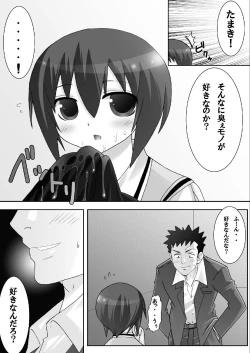 Page 9 of Nioi Fetish Tama-chan