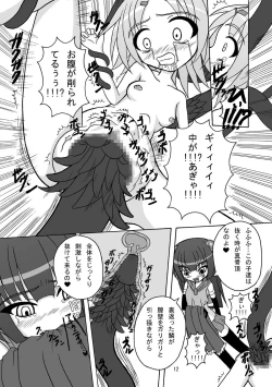 Page 11 of Mashoku Renkin Kenkyuujo Original Shokushu no Susume