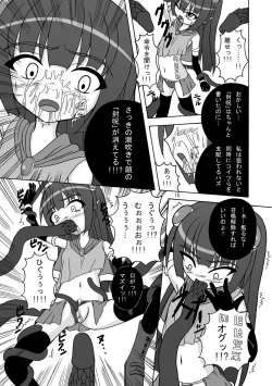 Page 14 of Mashoku Renkin Kenkyuujo Original Shokushu no Susume