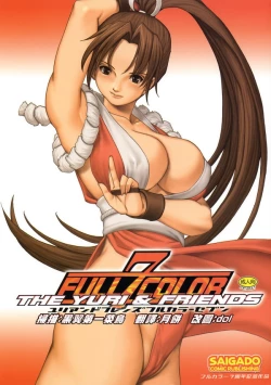 Page 10 of Yuri & Friends  不知火舞和三个小男孩合集