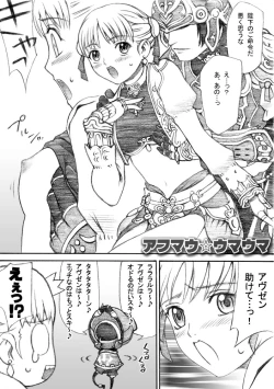 Page 21 of Taisai no Hon II