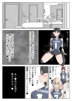 Page 32 of Onna Kyoushi o Haramase makuru Futanari JK-tachi no Ohanashi